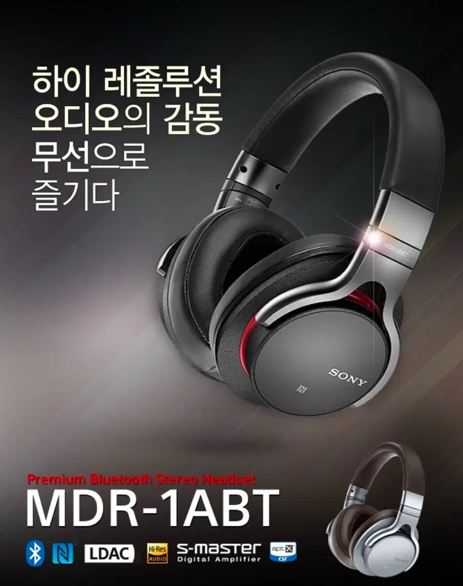 mdr-1abt 헤드셋